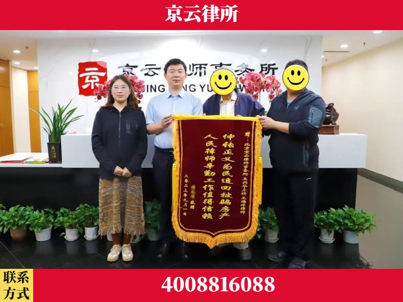 恩施-养殖场征地补偿律师