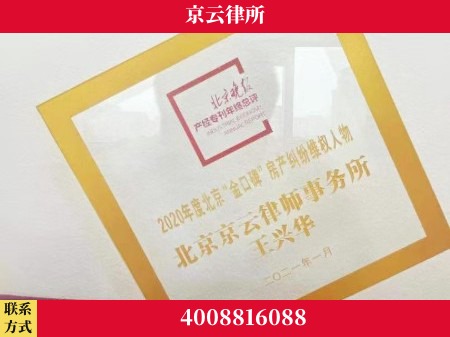 恩施-养殖场拆迁律师