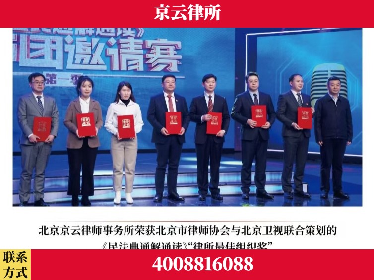 恩施-企业厂房拆迁律师