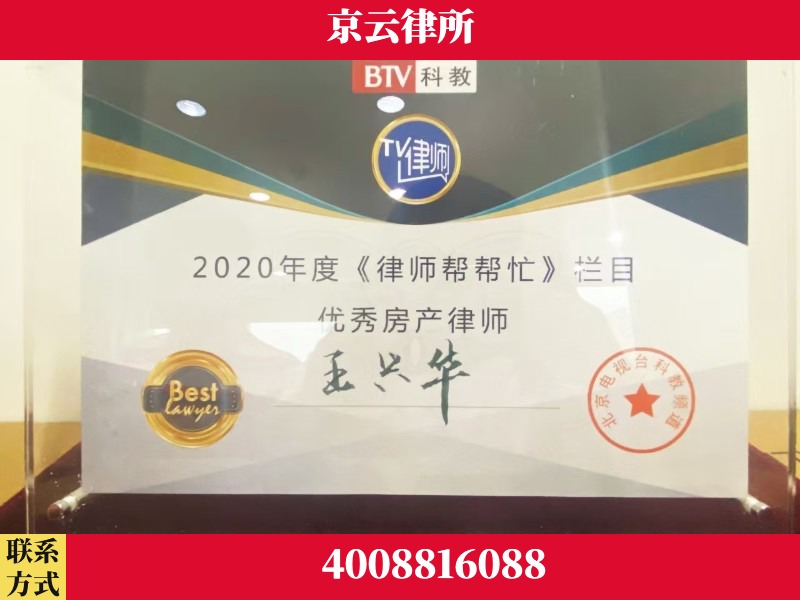 恩施-养殖场征收律师