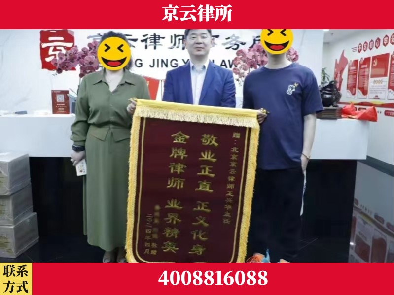 恩施-企业拆迁维权律师